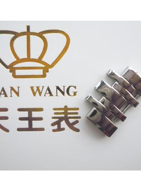 全新原厂原件天王表GS5845/5876S/D自动机械男表加长部分的表带粒