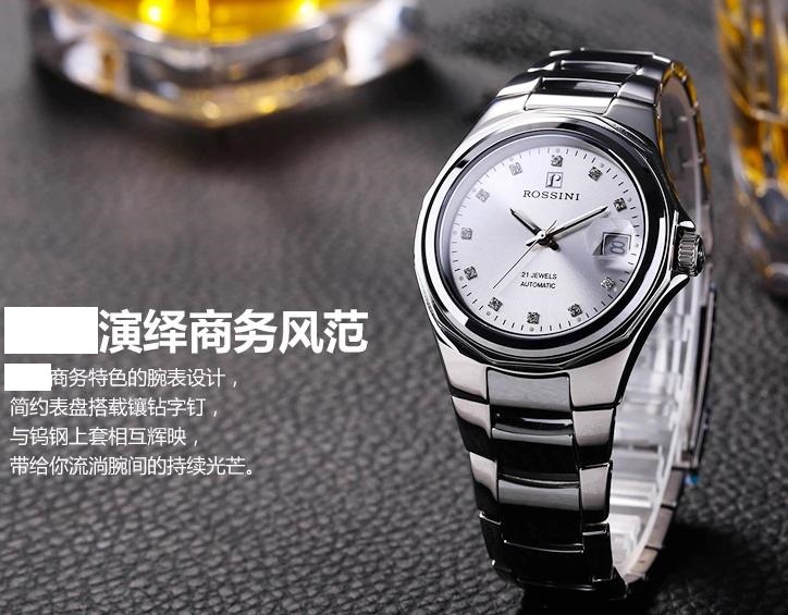 劲爆价原厂发货罗西尼6353w01a夜光日历自动机械商务男表全国联保