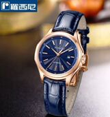 罗西尼表5714G05E手表雅尊商务勋章自动机械女表正品 全国联保