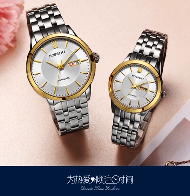 罗西尼表5807/5808T01C双日历手表自动机械特价情侣表全国联保