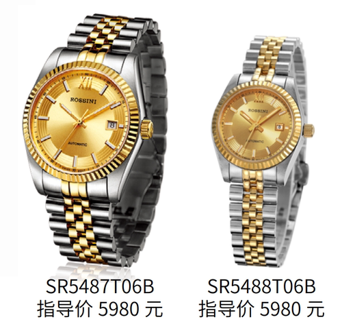 罗西尼SR5487/5488T06B间金日历自动机械情侣表原厂正品全国联保