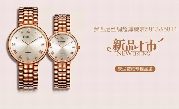 罗西尼表5814/5813G06B简约超薄情侣表原厂正品全国联保