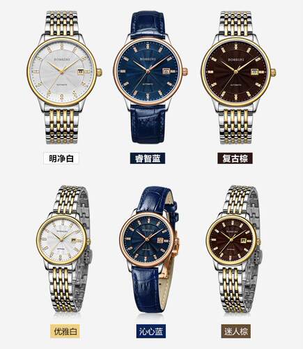罗西尼表7715/7716T手表间18K金情侣表 全国联保