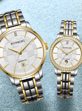 罗西尼表60027/60028T01环球系列手表自动机械情侣表 全国联保