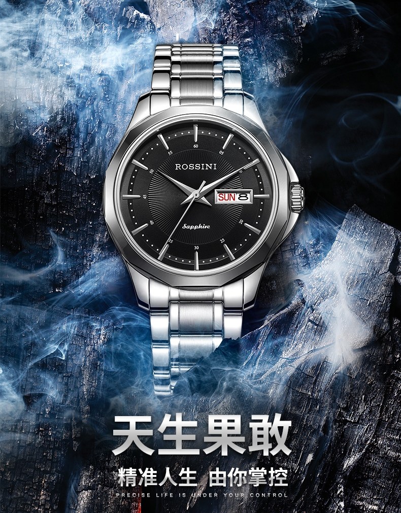 原厂发货rossini罗西尼5777w04b特价双日历防水男表全国联保