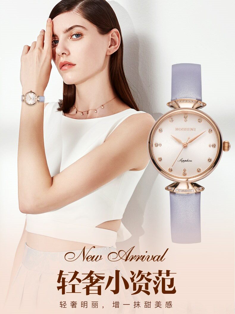 劲爆价原厂rossini罗西尼6842g01b时尚小礼裙系列女表全国联保