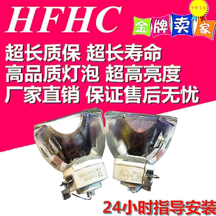 UX283C 適用原裝 松下投影機燈泡UW332C UW363C UX333C投影儀燈泡