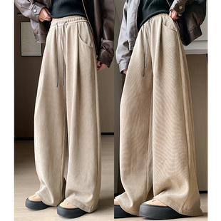 美拉德加绒阔腿裤子女秋冬2025新款小个子垂感宽松显瘦灯芯绒卫裤