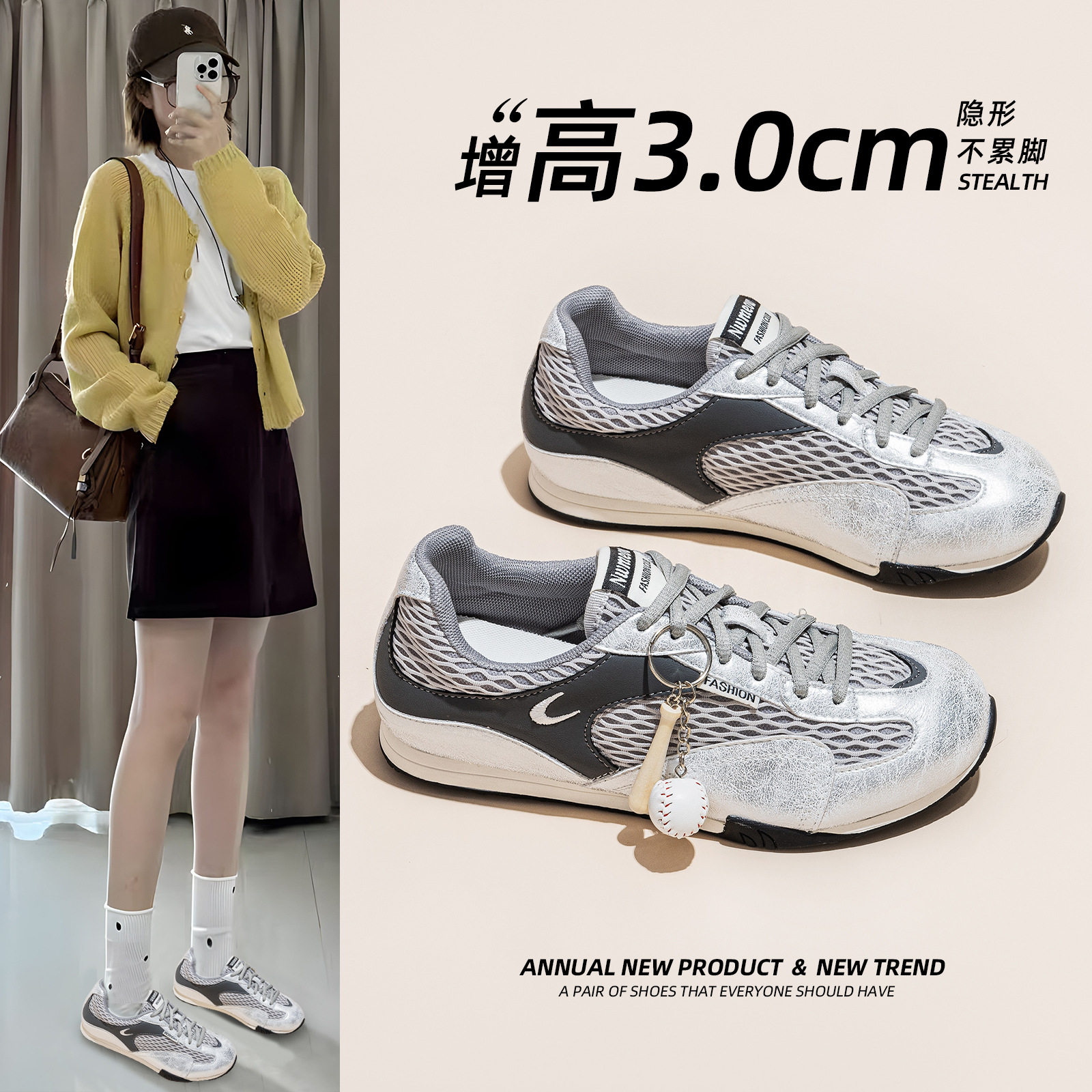 德训鞋女2026秋季新款厚底增高足球鞋真皮休闲网红运动百搭单鞋子