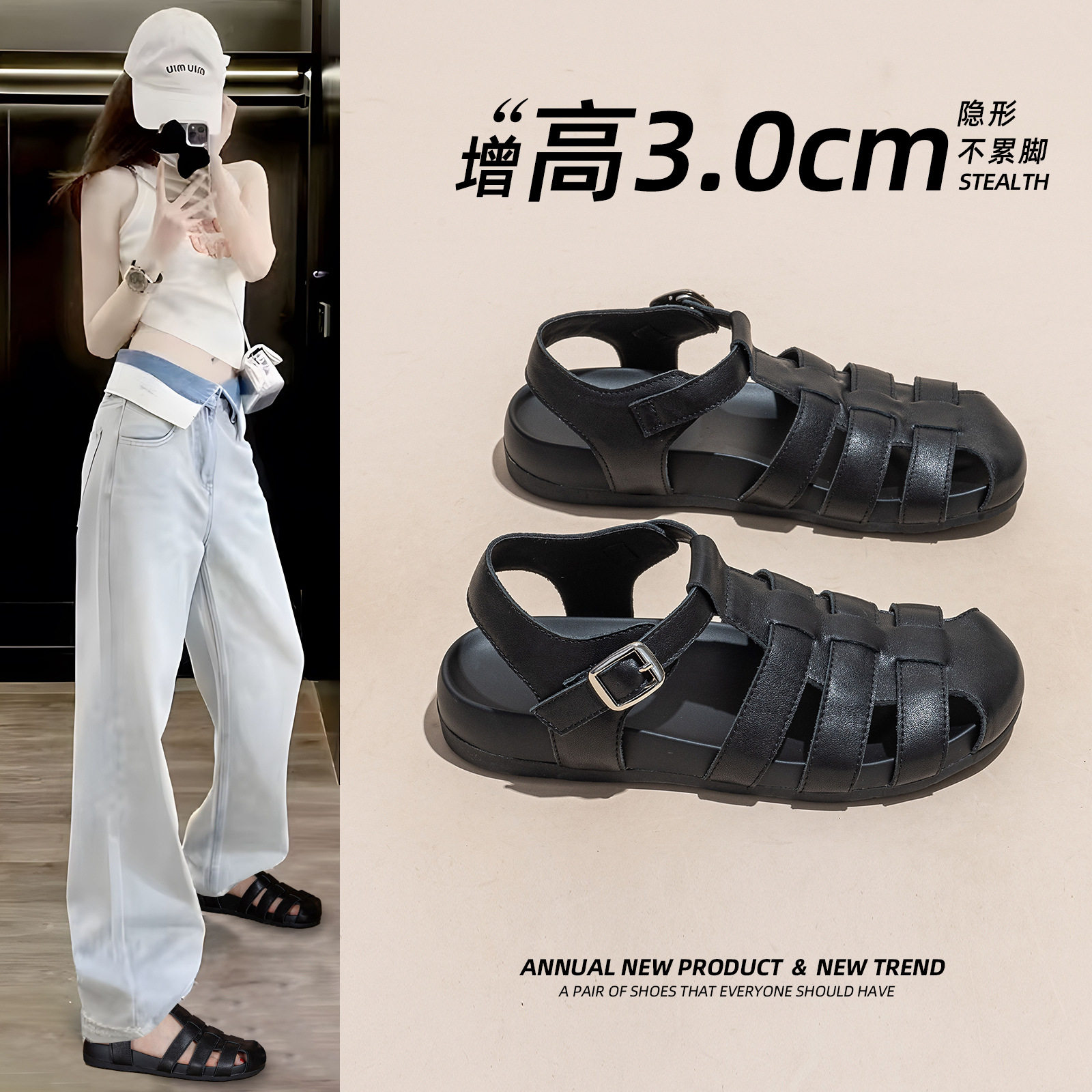 凉鞋女2026年夏季新款镂空厚底增高包头罗马凉鞋学生韩版头层牛皮