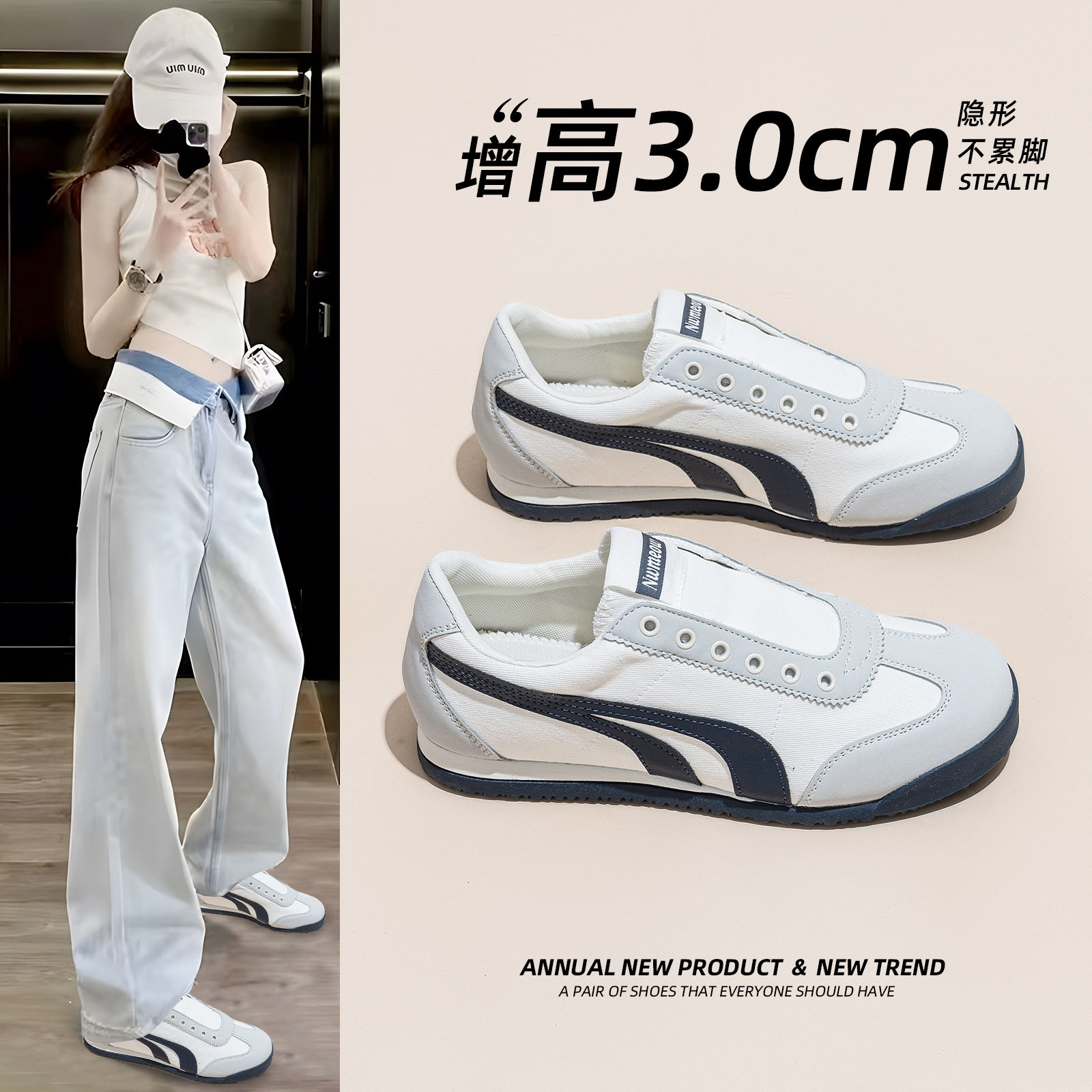 德训鞋女2026年夏季新款透气厚底增高一脚蹬百搭休闲运动单鞋网红