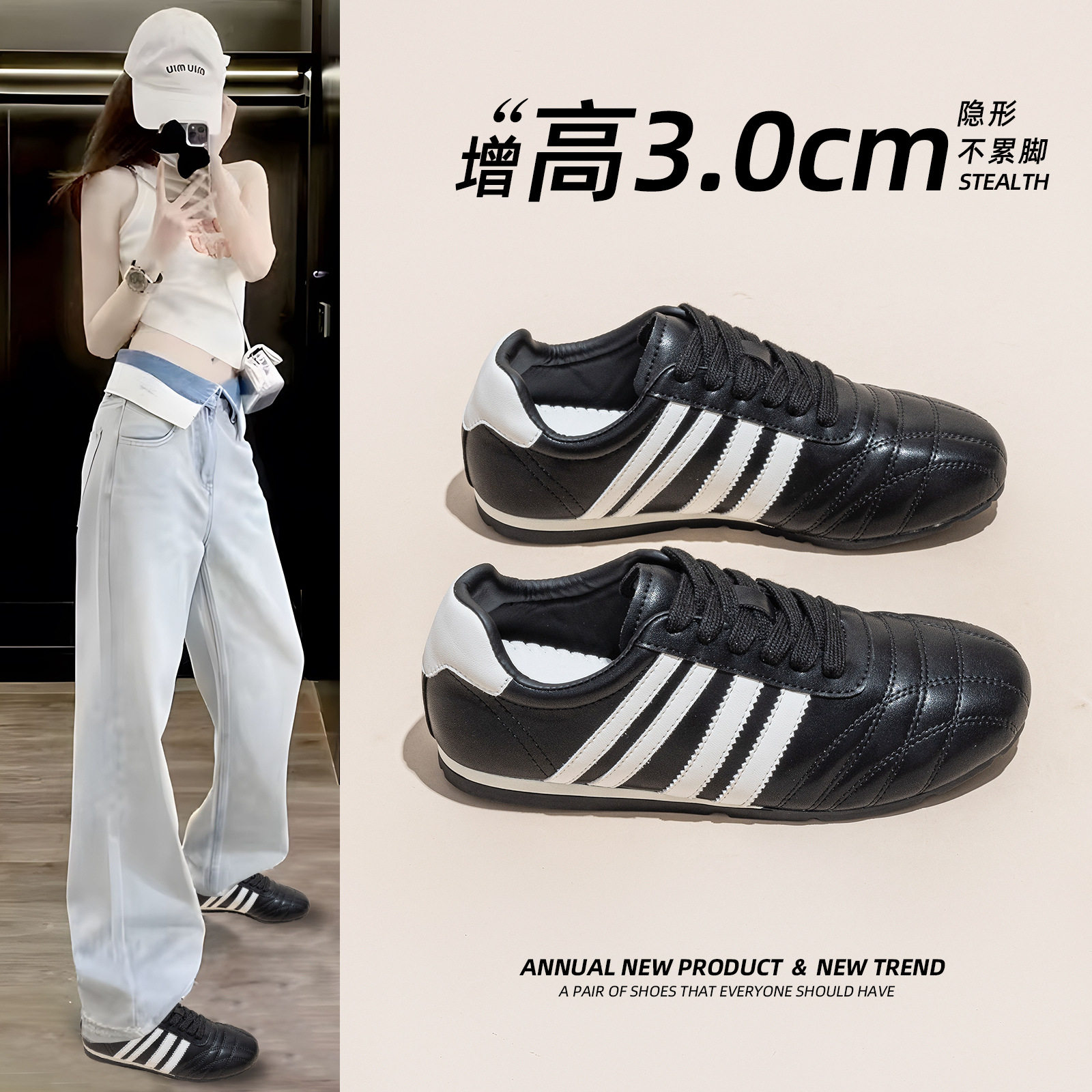 德训鞋女2026年秋季新款赛车鞋网红韩版休闲运动百搭足球鞋小白鞋