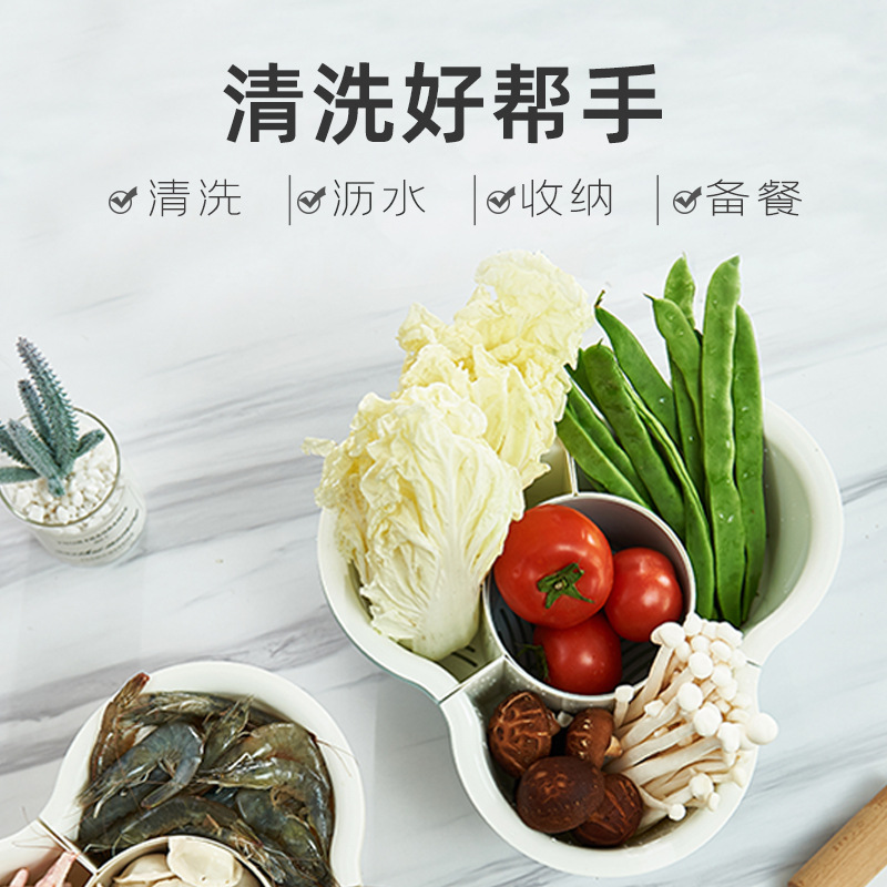 沥水篮双层塑料沥水篮火锅沥水拼盘同款三角火锅沥水篮