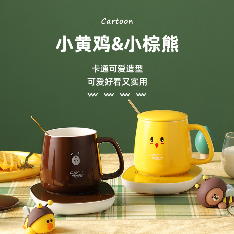 暖暖杯55度恒温杯垫可调温牛奶加热器热奶神器家用水杯子保温底座