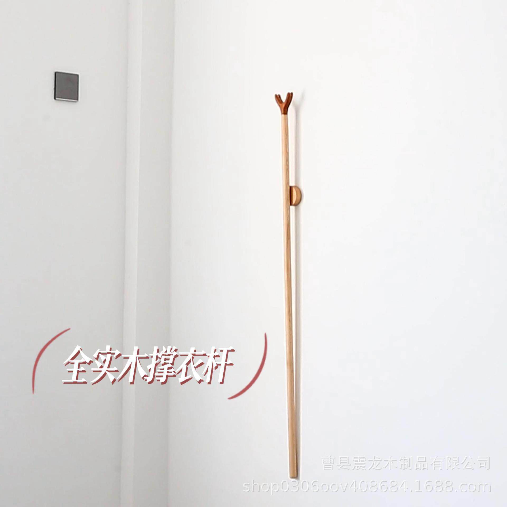 新款木质晾衣杆家用阳台实木晾衣叉壁挂磁吸撑衣杆衣服撑杆