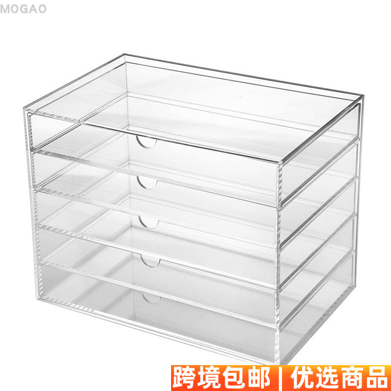 大号化妆盒亚克力陈列架收纳盒化妆品收纳盒五层抽屉式化妆盒