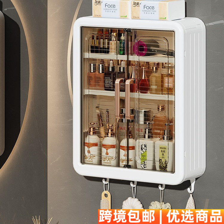 化妆品收纳盒壁挂式卫生间护肤品整理和浴室洗漱台面免打孔置物架