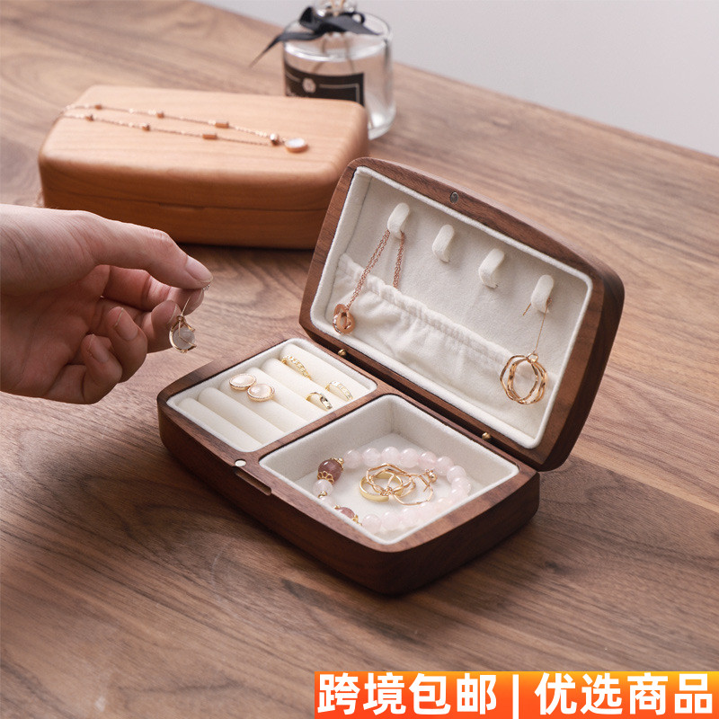 黑胡桃木质首饰盒收纳盒精致高档旅行挂项链耳钉戒指便携饰品盒