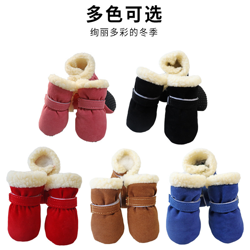 宠物雪地靴狗狗鞋子加绒保暖软底鞋宠物鞋宠物用品