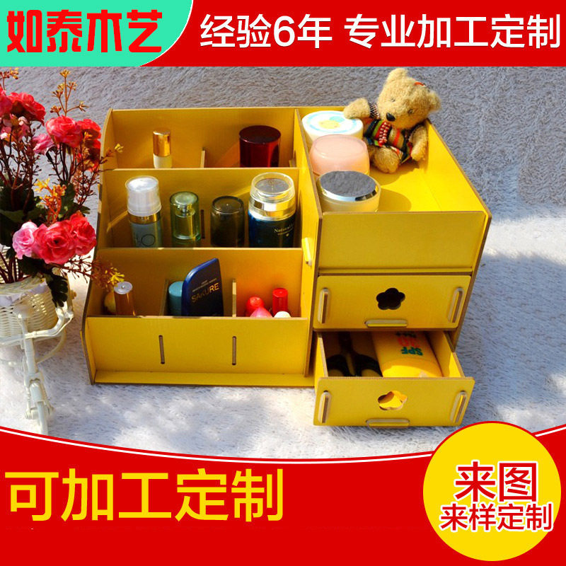 木制创意收纳盒tm027时尚diy桌面化妆品木制收纳盒