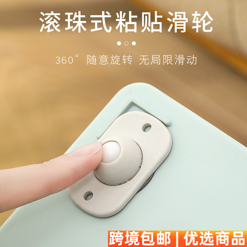 可粘贴万向滑轮4个装 置物架滚轮垃圾桶轮子床底收纳箱底部万向轮