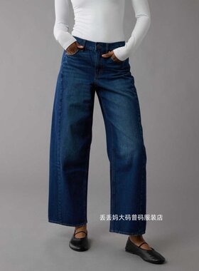 春秋款天丝棉弯刀裤宽松牛仔裤