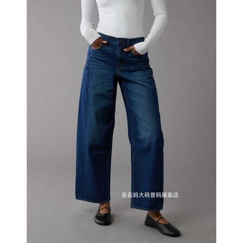 春秋款丝棉弯刀裤宽松牛仔裤