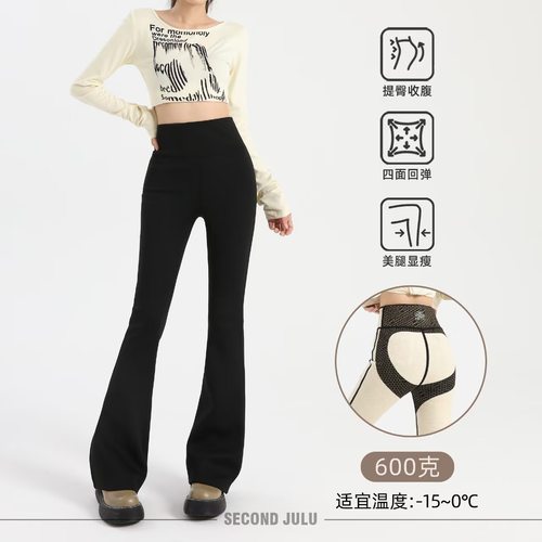 长裤羊绒蚕丝微喇小黑裤休闲裤