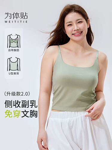 欧美单春夏薄款无痕吊带背心女美背内搭带胸垫一体式文胸抹胸内衣