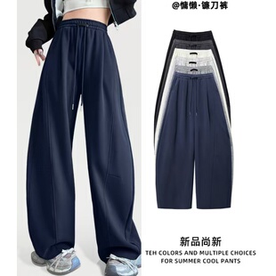 显瘦宽松百搭阔腿弯刀裤 春秋季 时尚 高腰直筒慵懒休闲香蕉裤 女 美式
