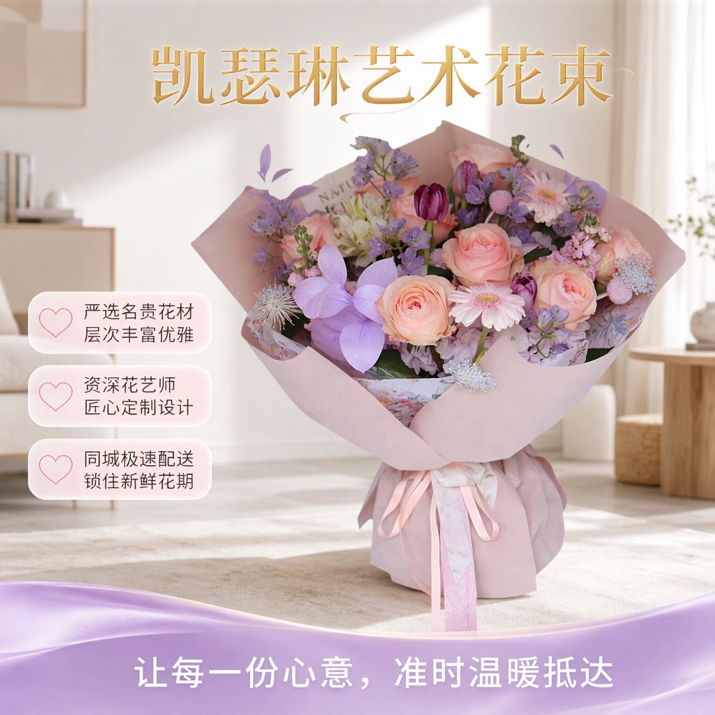 小众玫瑰凯瑟琳设计师混搭花束