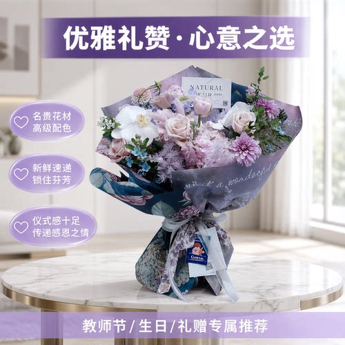 紫色情书花园系列梵高的小花园