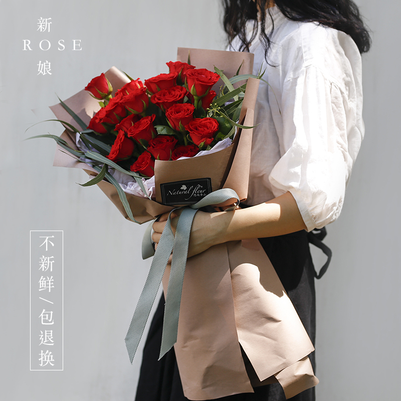 鲜花速递同城配送玫瑰花束爱人女友生日上海花店送花上门思南香山
