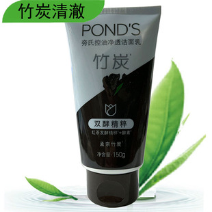 旁氏清澈净透洁面乳150g竹炭控油泡沫洗颜泥清透净白男女洗面奶
