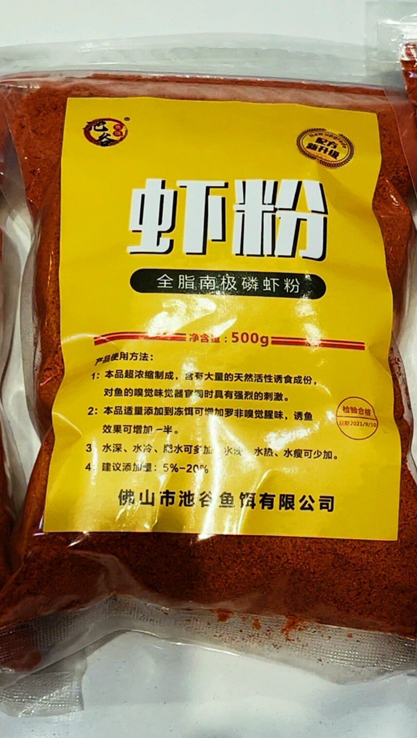 罗非专用虾粉500克包装