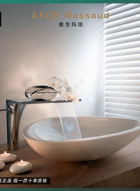 汉斯格雅Hansgrohe雅生AXOR玛颂单把手面盆龙头220mm 18020007