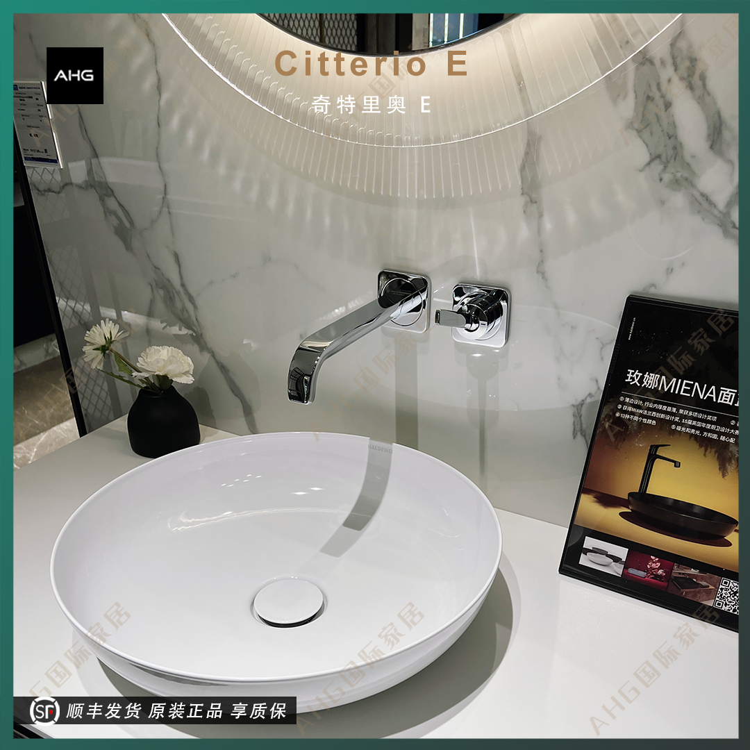 汉斯格雅hansgrohe雅生奇特里奥E暗装入墙式面盆龙头36106007