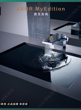 德国进口汉斯格雅雅生axor真我单孔单把手面盆龙头47010007