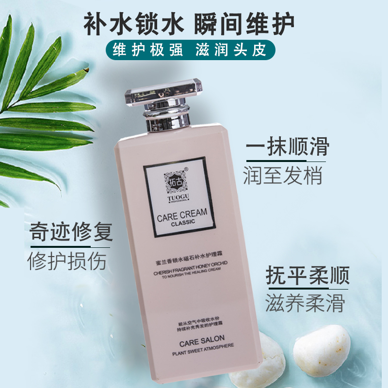 宝利修护开叉蜜兰香包邮洗发水