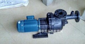 自吸式防腐蚀大头泵耐强酸强碱400120.75/1.5/2.2/4KW/5.5KW7.5KW