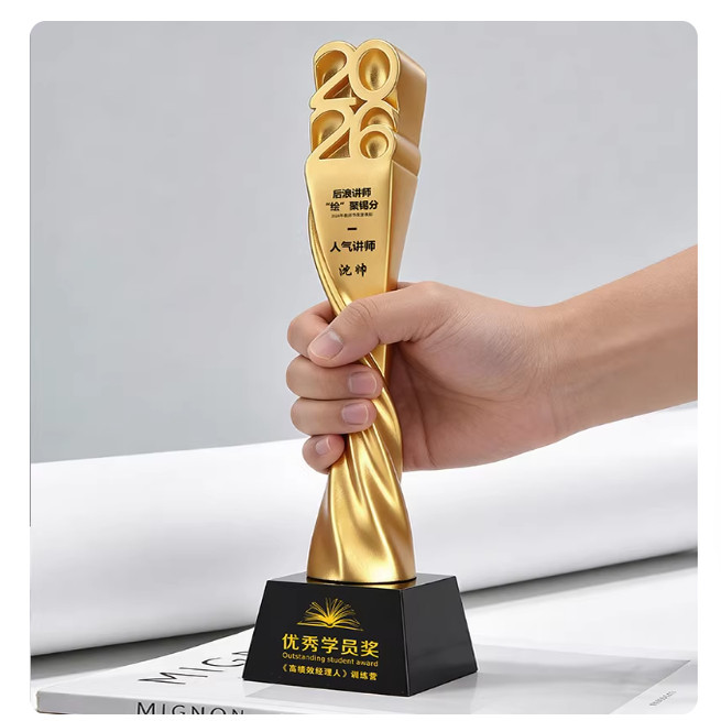 新款2026奖杯定制高档大气高级感比赛企业颁奖纪念品年会刻字纪念图片