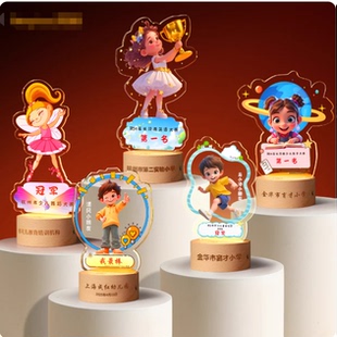 新款儿童奖杯定制LED小夜灯亚克力运动会比赛奖牌冠军六一礼物定