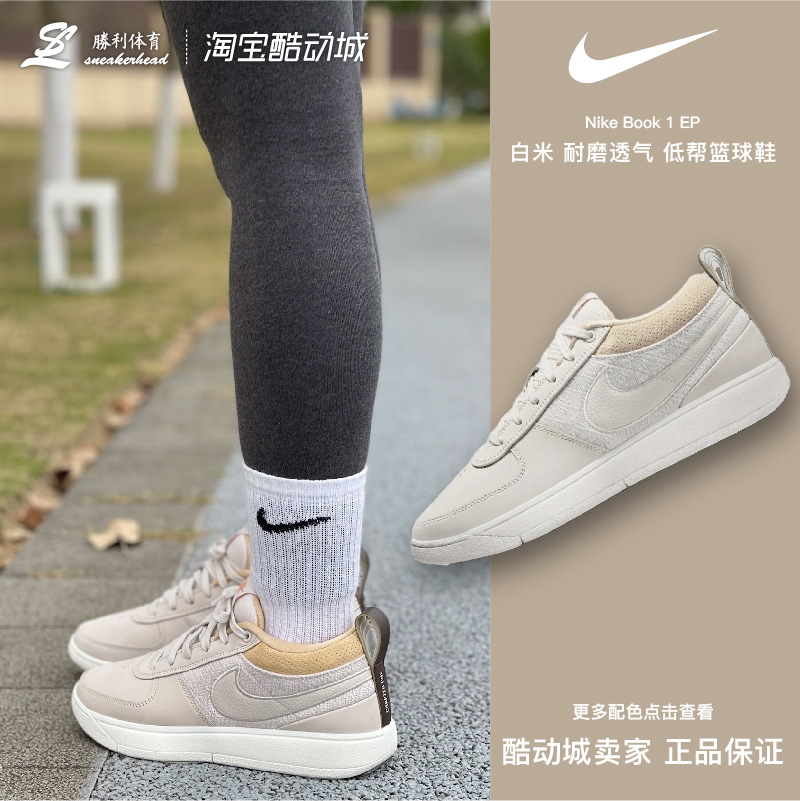 Nike男低帮德文布克一代篮球鞋