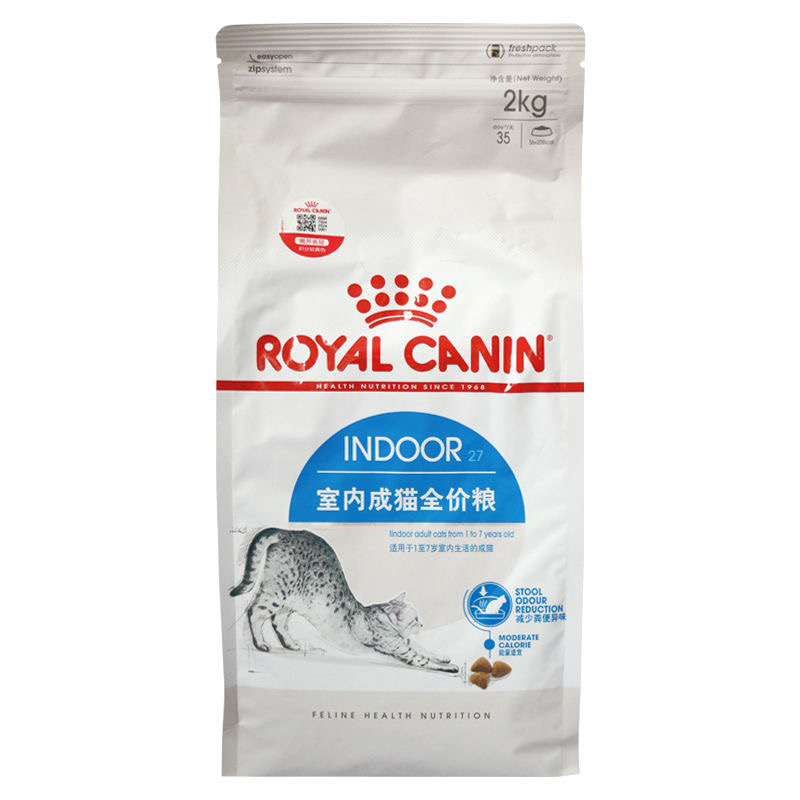 皇家猫粮I27室内成猫猫粮英短蓝猫美短布偶成猫通用粮1-7岁2kg优惠券