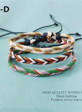 幻彩幸运手链时尚风幸运手链韩版