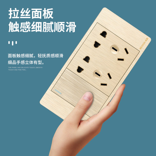 家用118型本优金色开关插座面板