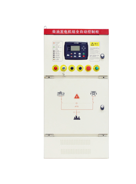 众凌ZHONGLING柴油发电机组ATS双电源自动切换柜市电发电全自动