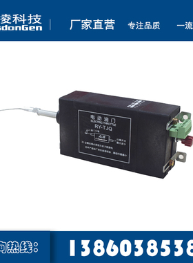 众凌柴油机电动油门 伺服电机升降速控制器RY-TJQ通用款12V-24V