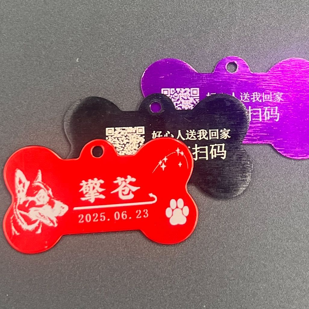 骨头形状宠物挂牌定制刻字狗牌大狗金属宠物防丢名字吊牌挂饰猫牌