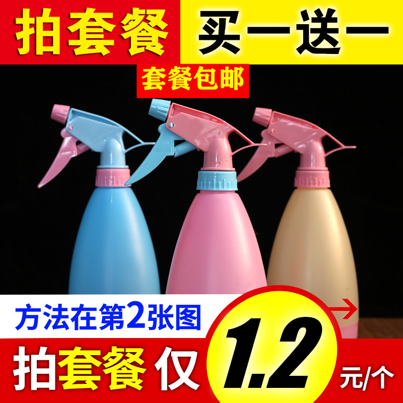 喷壶浇花园艺家用洒气压